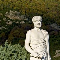 Aristotle