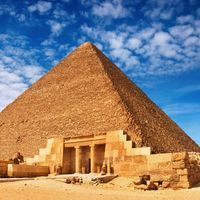 The Great Pyramid