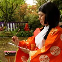 Japanese poet